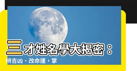 汯姓名學|【汯姓名學】揭密！「汯」姓名學：五行屬性與命理深意 – 每日新。